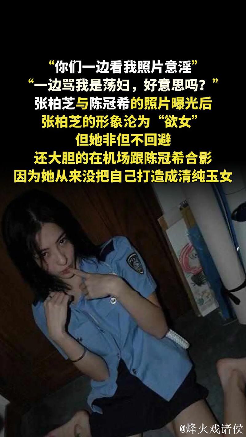 揭秘明星黑料网：那些不为人知的娱乐圈真相