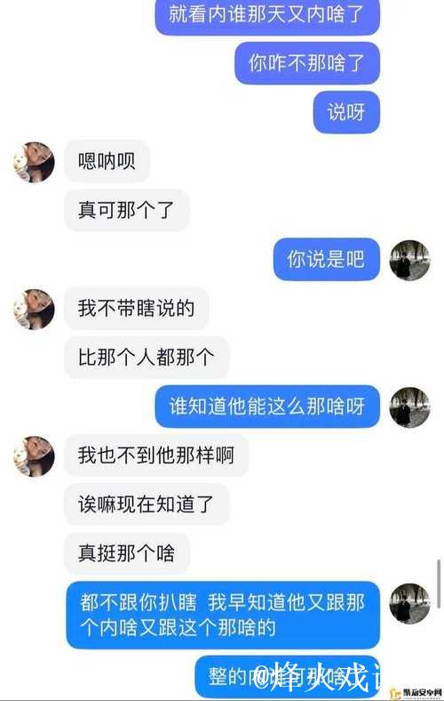 全网吃瓜爆料与黑料大揭秘合集