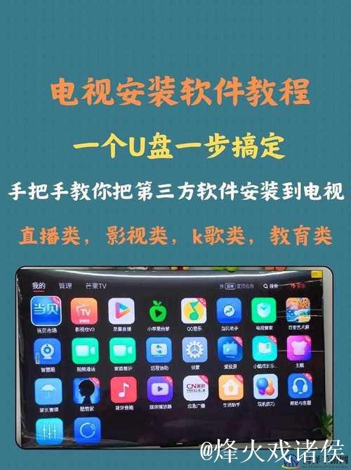 免费下载91短视频软件教程 免费下载91短视频软件教程