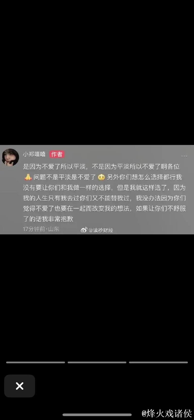 深扒吃瓜网红背后的真相 深扒吃瓜网红背后的真相